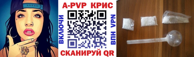 как найти Берёзовский A PVP СК
