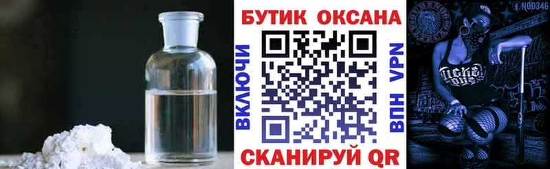 продажа наркотиков  Берёзовский  нарко площадка телеграм  БУТИРАТ оксибутират  ОМГ ОМГ как зайти 