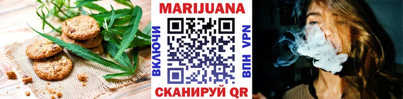 Еда ТГК конопля  нарко площадка клад  Берёзовский 