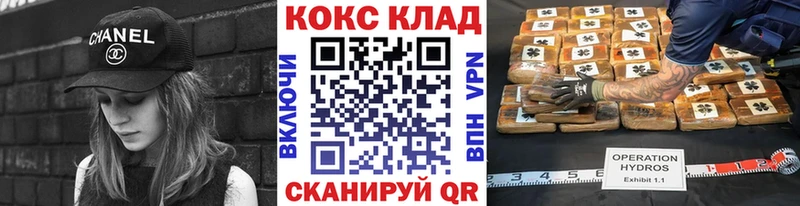 COCAIN Перу  Берёзовский 