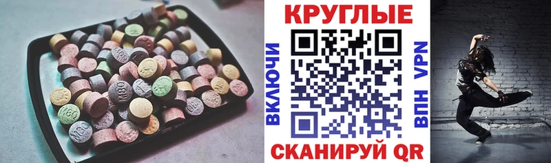 Ecstasy DUBAI  ссылка на мегу онион  Берёзовский 