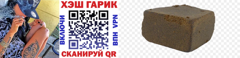 закладка  blacksprut онион  Гашиш хэш  Берёзовский 
