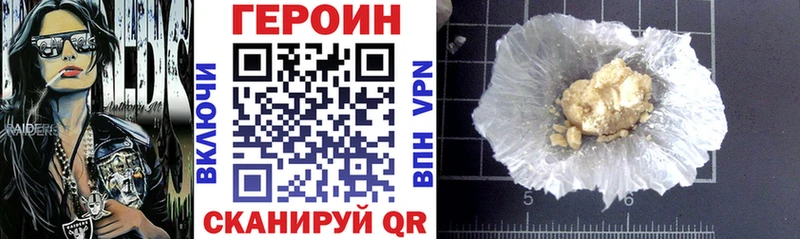 Героин хмурый  хочу   Берёзовский 
