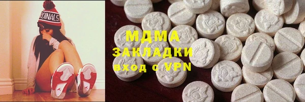 mdpv Домодедово