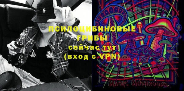 герыч Одинцово