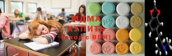 ECSTASY Заводоуковск