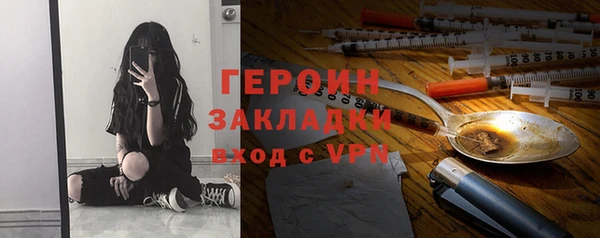 mdpv Домодедово