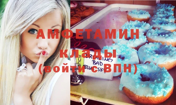 герыч Одинцово