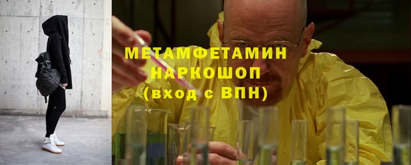 герыч Одинцово