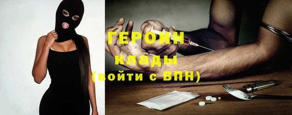 COCAINE Березники