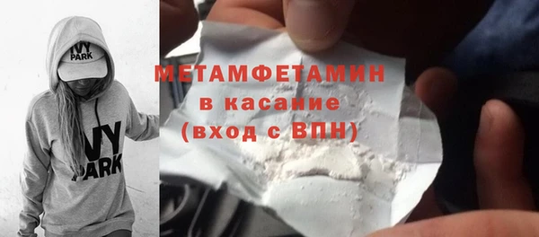 ECSTASY Заводоуковск