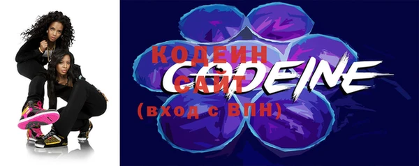 герыч Одинцово
