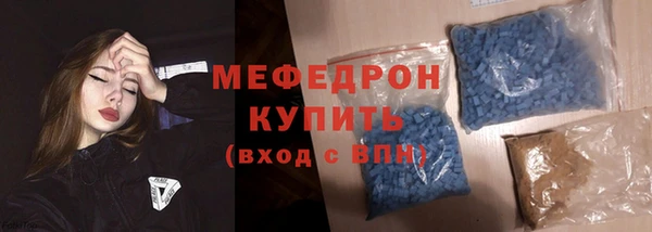 герыч Одинцово