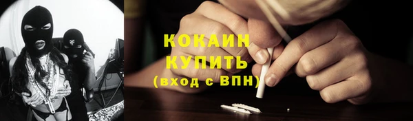 герыч Одинцово