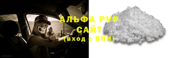 COCAINE Березники