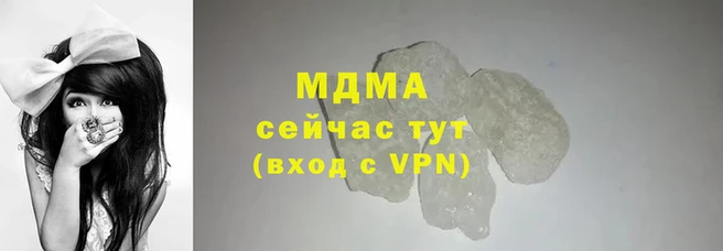 mdpv Домодедово
