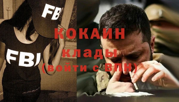 COCAINE Березники