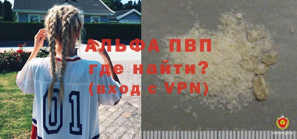 mdpv Домодедово