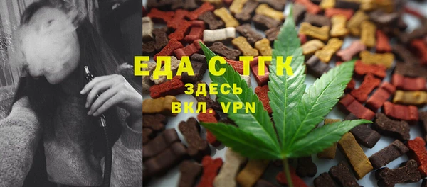 герыч Одинцово