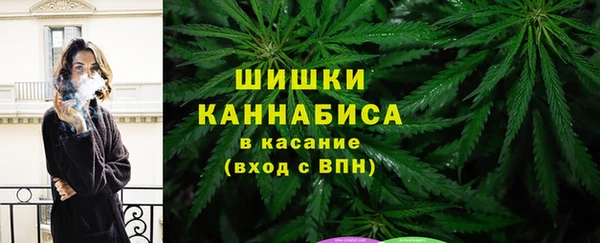 герыч Одинцово