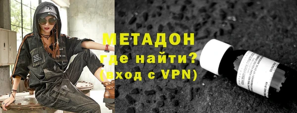 герыч Одинцово