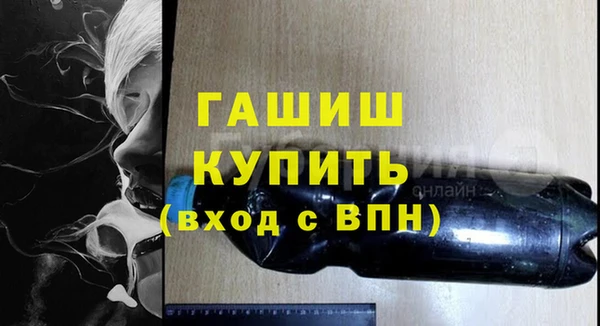 герыч Одинцово
