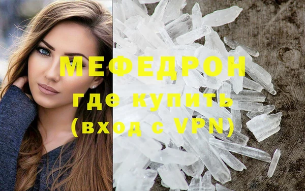 mdpv Домодедово