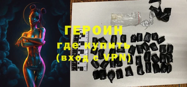 герыч Одинцово
