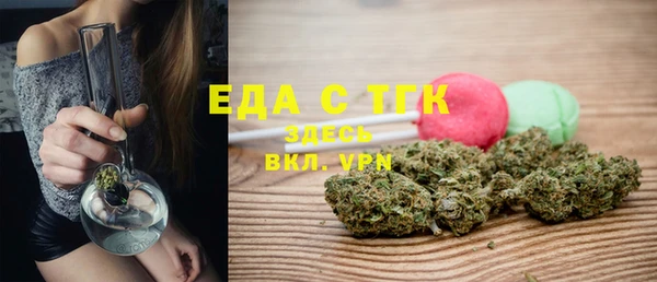 COCAINE Березники