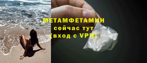 герыч Одинцово