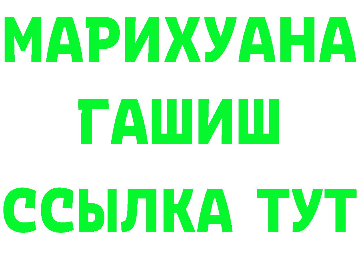 ЭКСТАЗИ Punisher tor площадка omg Берёзовский